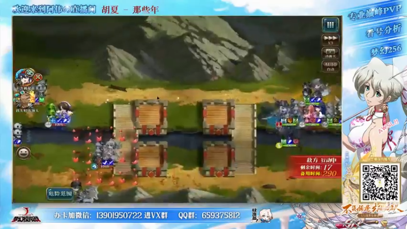 【2021-10-16 17点场】炎帝欧光：兄弟们巅峰冲啊~