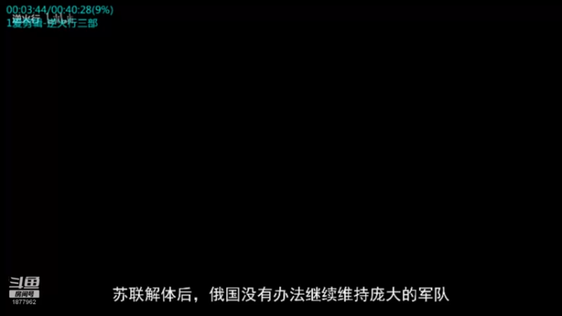 【2021-10-16 23点场】每日点兵Top：中国火箭炮世界最强，没有之一！