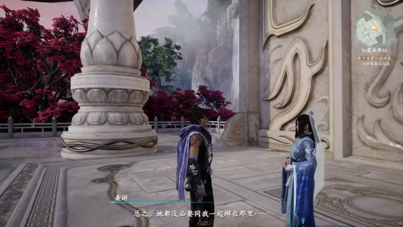 【2021-10-16 21点场】超级小凯OvO：仙剑奇侠传7最高难度