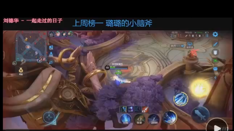 直奔战场 双杀到手