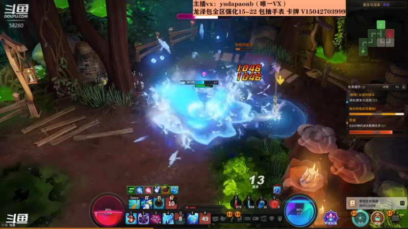 【2021-10-17 17点场】小主播羽大炮：羽大炮：搞一下~~~~