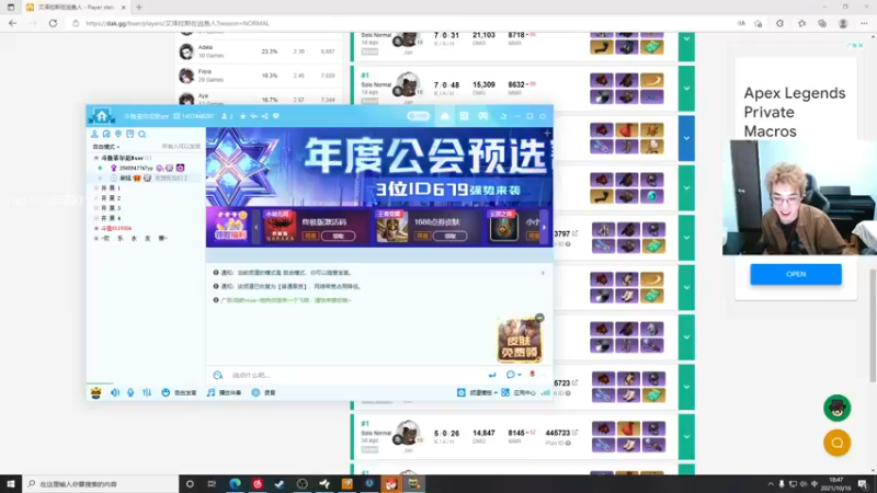 【2021-10-16 18点场】茶尔尼：卢米亚最帅快递员