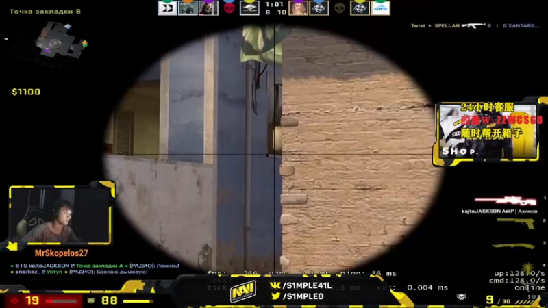 【2021-10-16 20点场】CSGO解说伟伟：直播G2 VS MAD Bo3