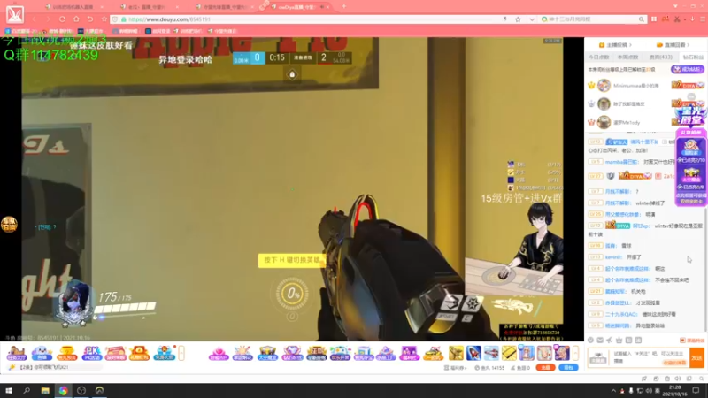 【2021-10-16 21点场】训练把场机器人：机器人：好久没玩国服了！