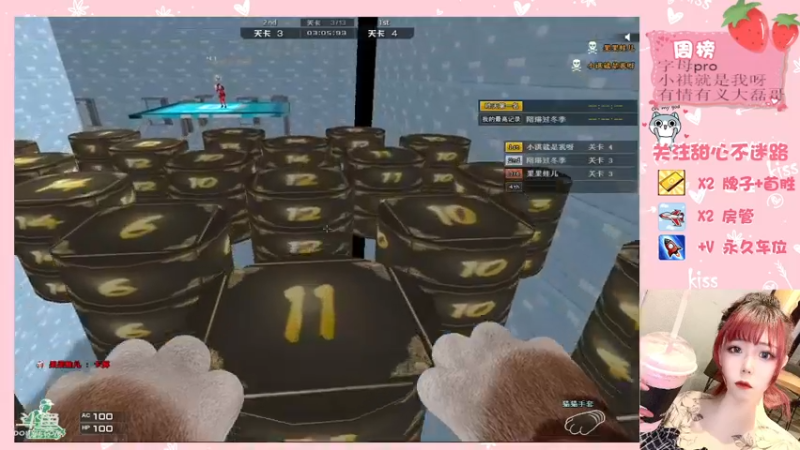 【2021-10-16 20点场】甜心pro：在更热烈的风里相遇吧