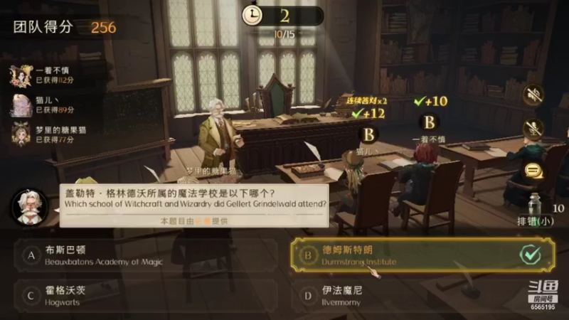 【2021-10-14 20点场】丶不慎：哈利波特魔法觉醒~