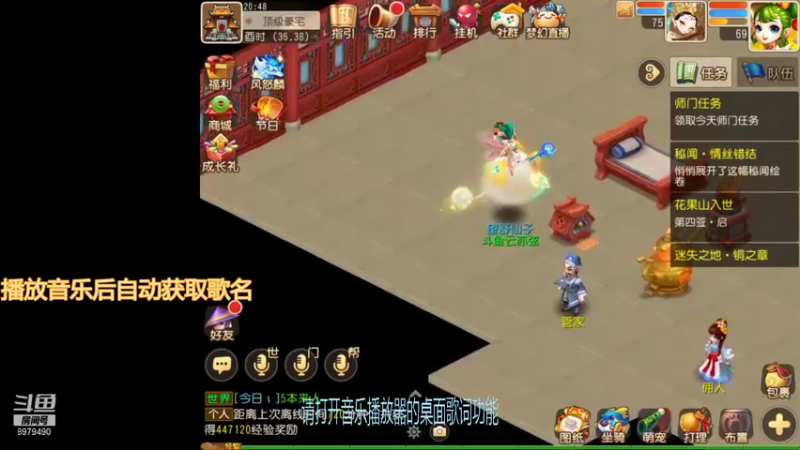 【2021-10-16 20点场】云亦弦：梦幻手游2021年依旧精彩