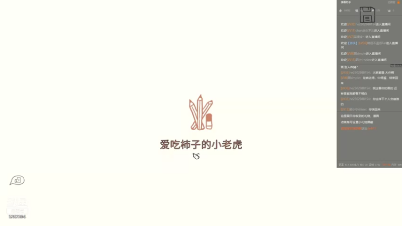 【2021-10-14 22点场】揪一口香菜：【小奶团】玩游戏啦 点点关注哦