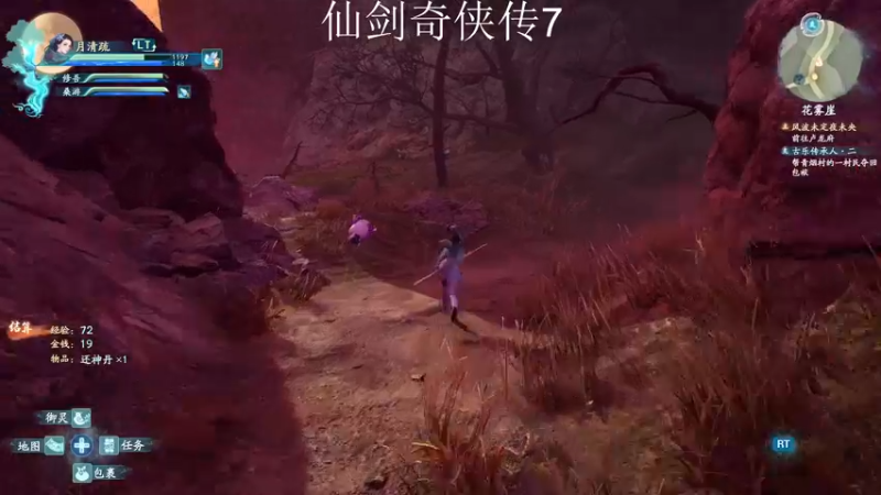 【2021-10-17 00点场】章随便先生：仙7 最高难度 2K  60