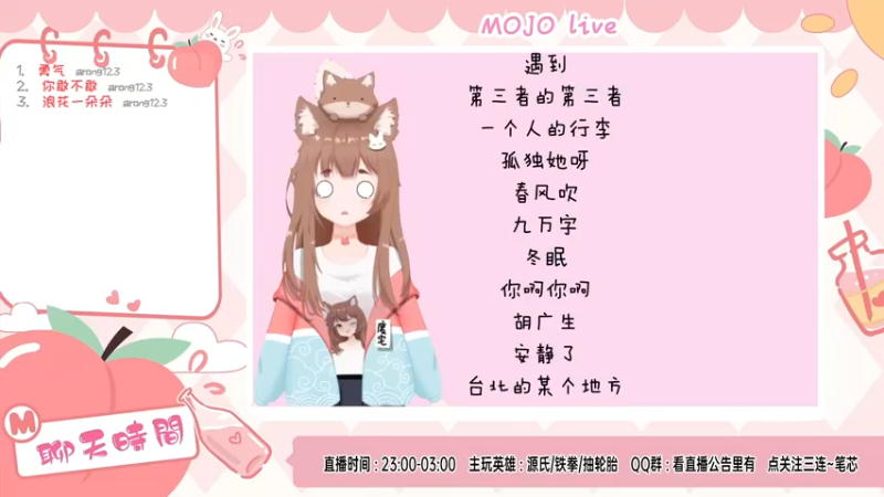 【2021-10-16 00点场】moojoyoo：mede:mede111111