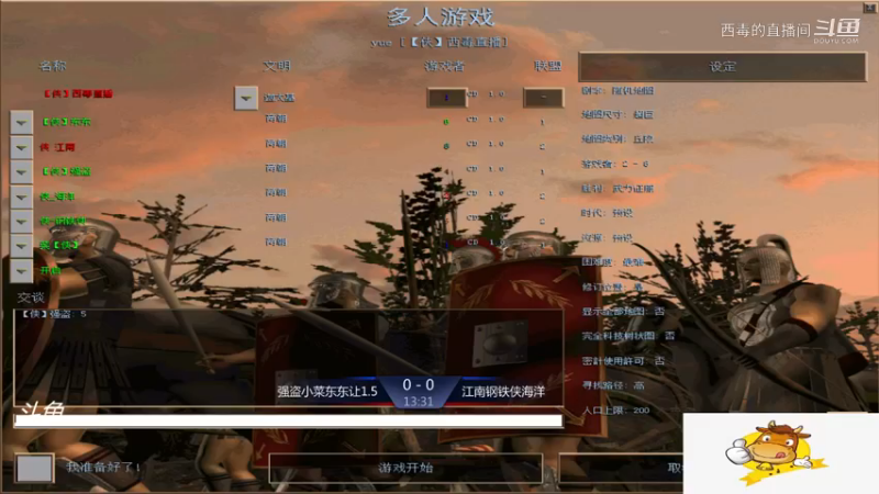 江南组3：1强盗组