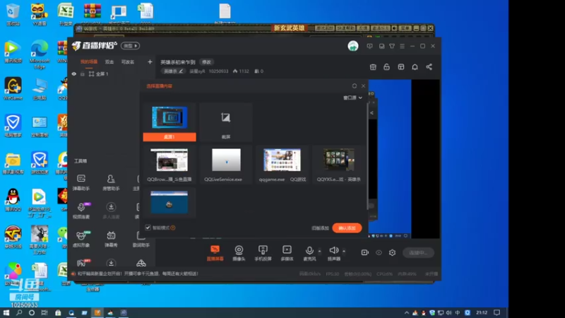 【2021-10-08 21点场】柒星syR：英雄杀初来乍到