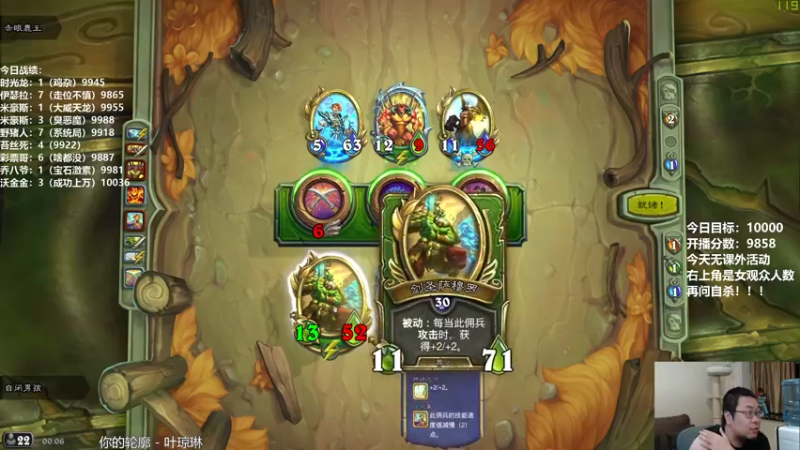 【2021-10-17 00点场】王师傅精益求精：就差200了！！！！！！！