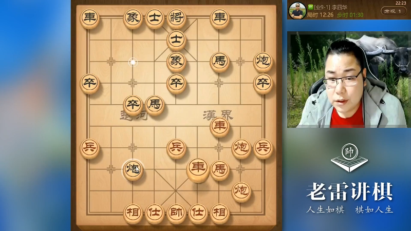 【天天象棋】雷疯小叔的精彩时刻 20211017 02点场