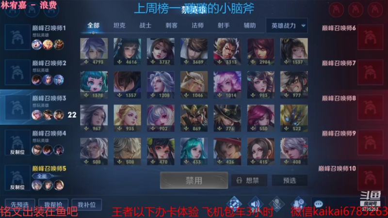 【2021-10-16 15点场】美丽开：办卡上车 飞机包车到下播