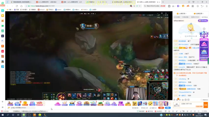 【2021-10-17 18点场】恶霸提莫：提莫老祖，峡谷冲前10！