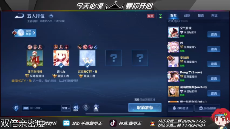 【2021-10-16 20点场】伽罗王丶：诺七丸夏罗五排