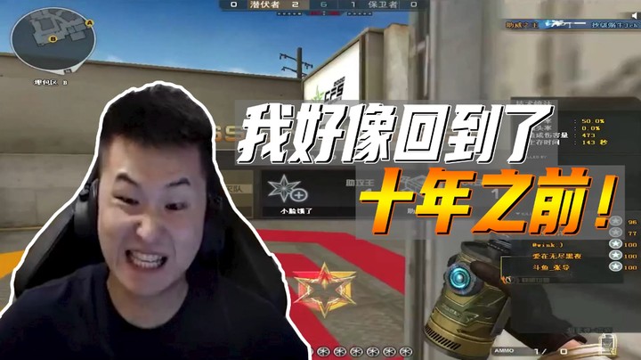 枪王之路：回去了，回不去了