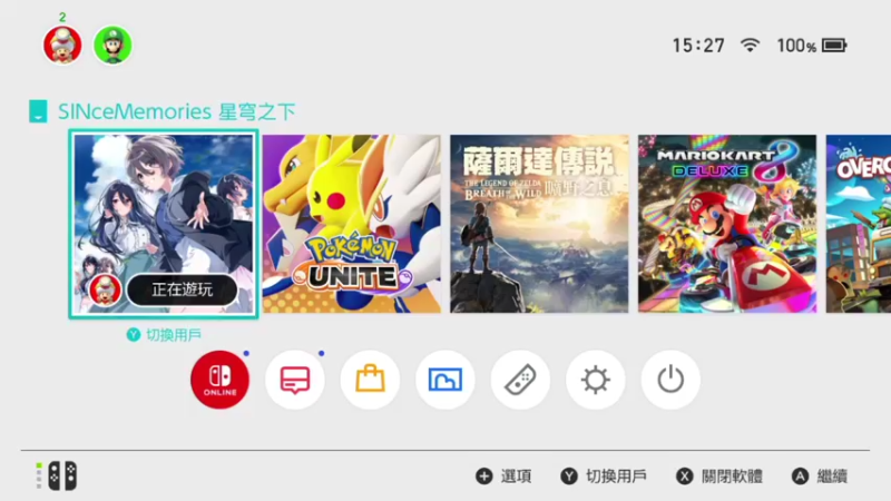 【2021-10-09 15点场】x黑猫：别卡了别卡了