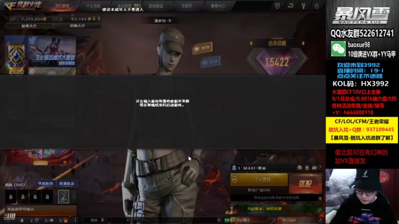 【2021-10-15 20点场】CF暴风雪：努力让自己选择变得正确