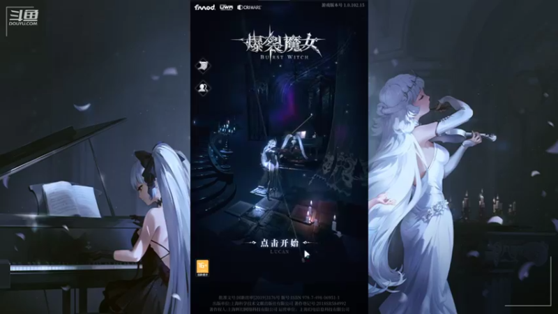 【2021-10-16 23点场】安静初夏：爆裂魔女，新游体验，有问必答~