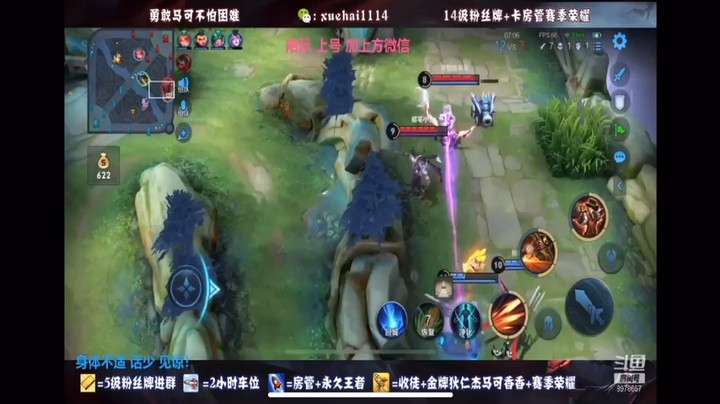 第二周带粉击杀10