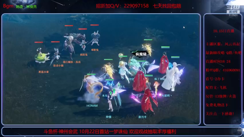 【2021-10-16 20点场】313501丶Boss：Boss：符文专业户
