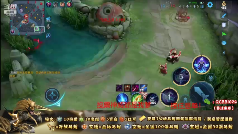 【2021-10-16 21点场】y尘不止马超：3w场2w分国服马超带粉连胜上王者