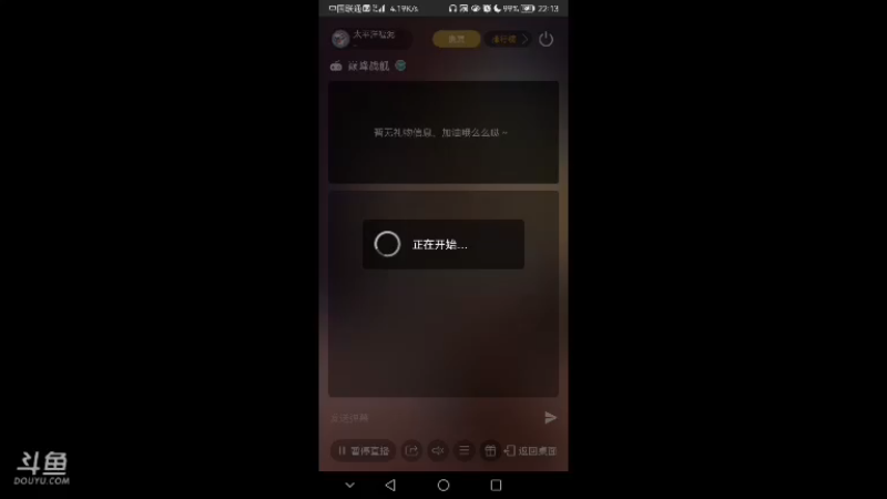 【2021-10-16 22点场】太平洋福泥：德玛西亚biubiubiu