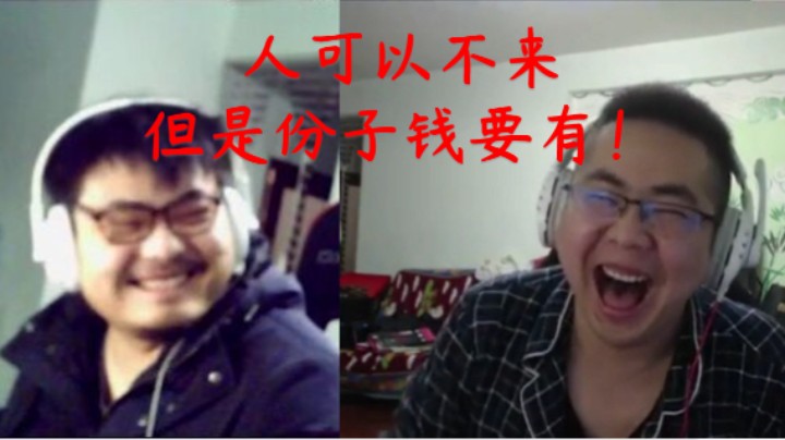 洞主表示结婚酒席不会叫同行业的人 但是会把份子钱都要回来 不会要水友的份子钱
