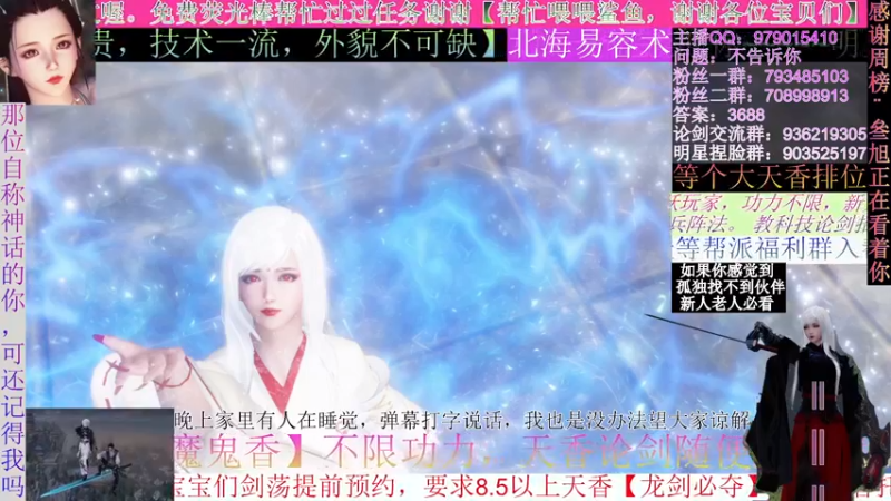 【2021-10-17 01点场】北海beihjy：【北海】天香造房论什么剑