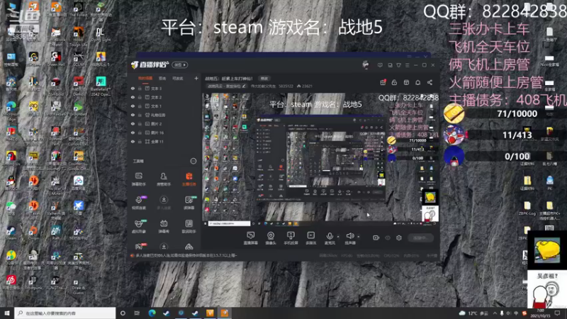 【2021-10-15 07点场】伟大的教父先生：战地五：赶紧上车打神仙！
