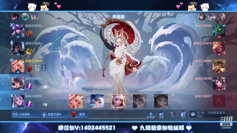 【2021-10-17 12点场】毕竟是柚子：国服艾琳阿离秀time