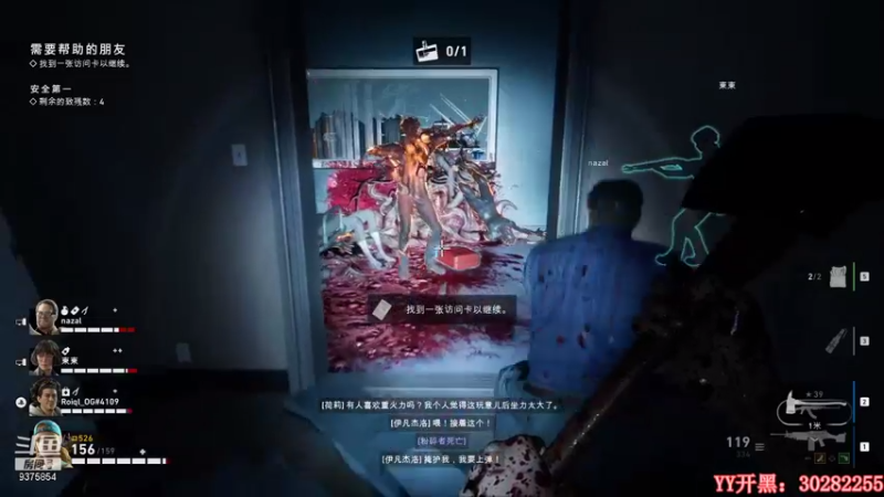 【2021-10-16 12点场】暴走兔兔兔i：有没有人一起玩呀（小众游戏）