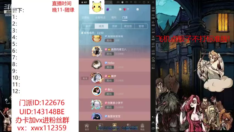 【2021-10-16 22点场】初心小胖：欢迎来到深夜畅聊所！