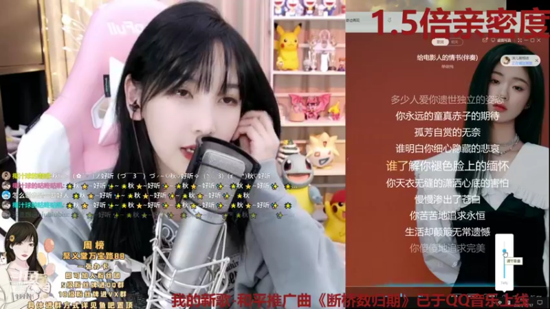 【2021-10-17 00点场】叶知秋Vanessa：叶知秋：黄金双倍