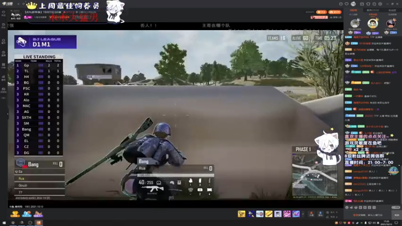 【2021-10-13 17点场】小徐813：轻语集团 千场6.0