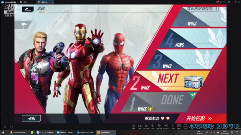 【2021-10-16 18点场】毕游侠：看LGD大战灵魂出窍中