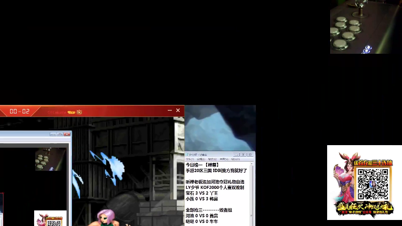 【格斗游戏】战神_河池VR的精彩时刻 20211017 13点场