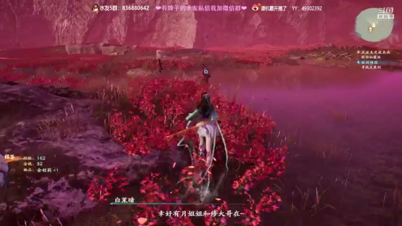 【2021-10-16 22点场】谭机霸开播了：⭐霸霸⭐仙剑7！今天是谭剑仙~