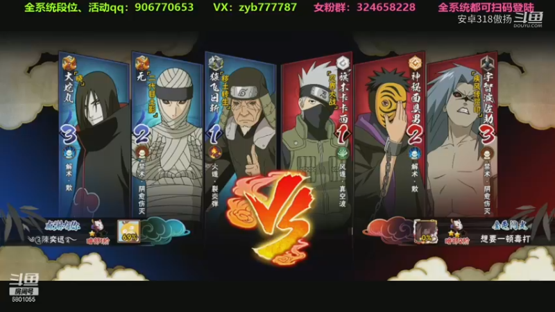 给你一顿毒打