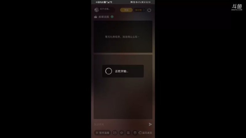 【2021-10-15 22点场】你不会独行450322：直播弄多闻第140天