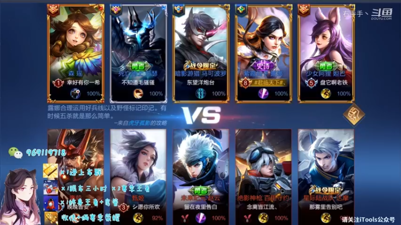 国服露娜带粉日常415