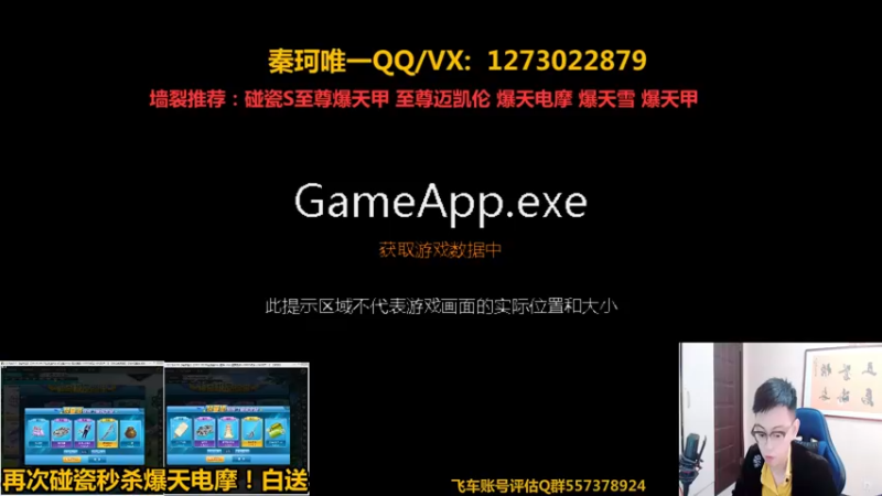【2021-10-17 13点场】圆梦大师丶秦珂：至尊爆天甲至尊麦卡伦来袭