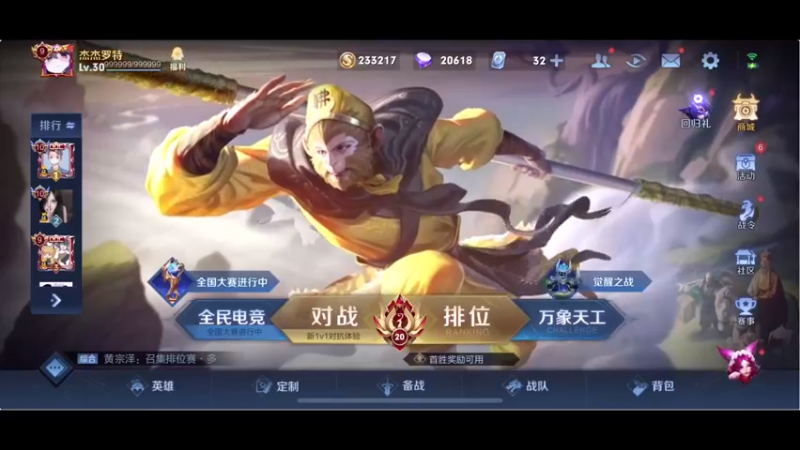 【2021-10-17 12点场】RNGM阿杰：老时间 继续开冲