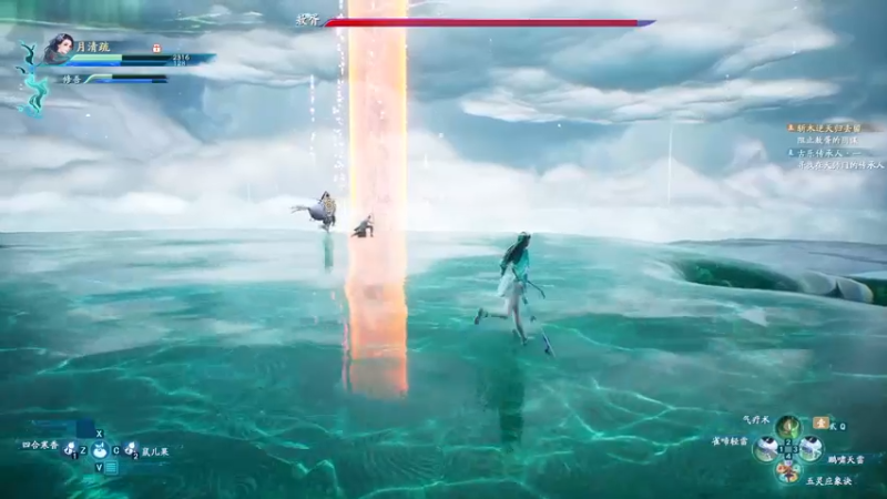 【2021-10-17 11点场】不死鸟3DM：仙剑奇侠传7 最高难度直播