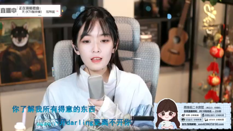 咻咻满2021_10_16_直播录像