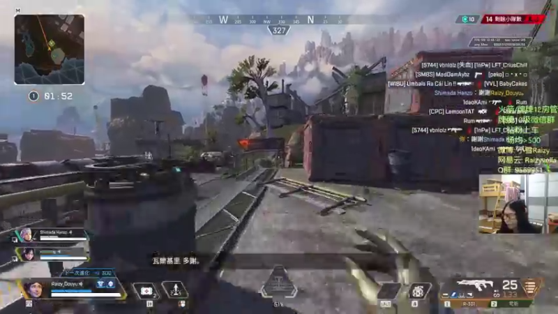 【2021-10-13 01点场】Raizy雪：我是最强哒!