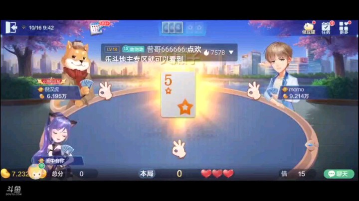 1016特辑，系统看到了孤独的678拖拉机决定底牌给他弄一个成双成对的678