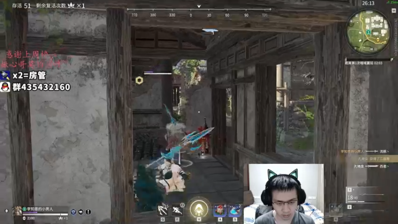 【2021-10-16 07点场】格洛莉娅S：单人三排！冲！